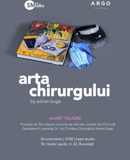 Arta Chirurgului, Foto: haart studio