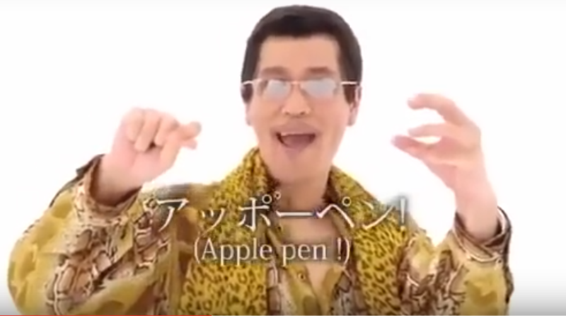 Pen-Pineapple-Apple-Pen, Foto: Captura YouTube