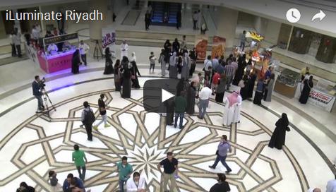 Riad, Foto: Captura YouTube