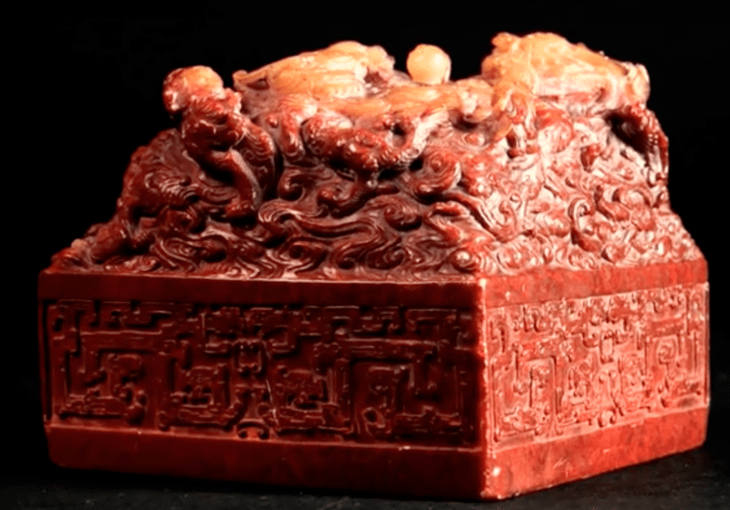 Sigiliu ce a aprtinut imparatului chinez Qianlong, Foto: Captura YouTube