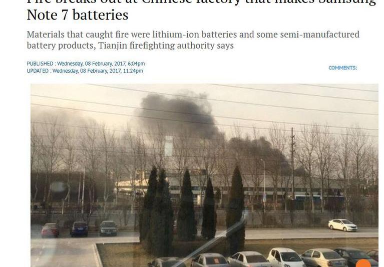 Incendiu la o fabrica ce produce baterii Samsung, Foto: Captura South China Morning Post