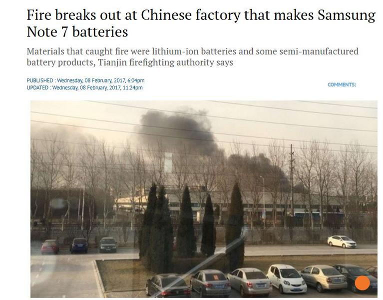 Incendiu la o fabrica ce produce baterii Samsung, Foto: Captura South China Morning Post