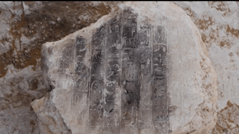 Ramasitele piramidei descoperite in Egipt, Foto: Captura YouTube