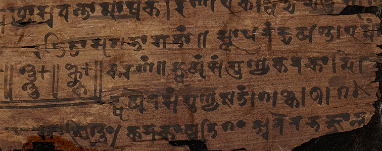 Cel mai vechi manuscris ce contine cifra 0, Foto: bodleian.ox.ac.uk