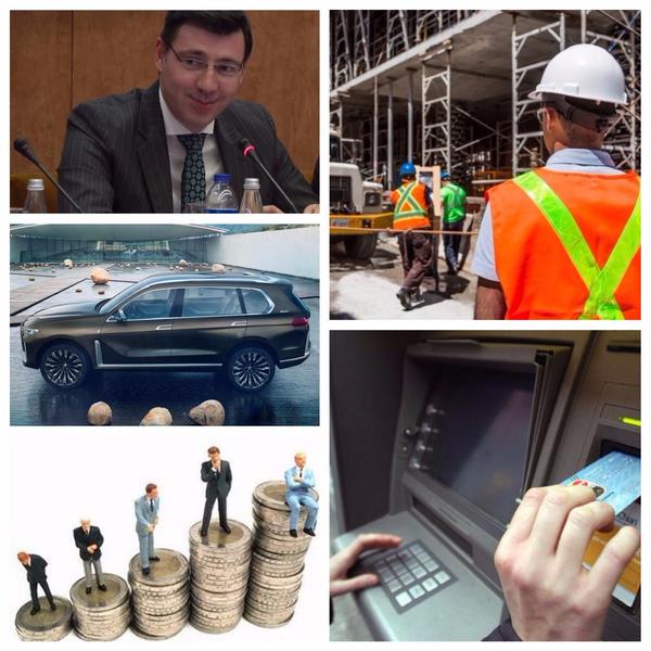 Business report, Foto: Colaj foto