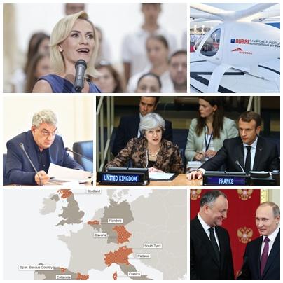 Actualitate, Foto: Colaj foto