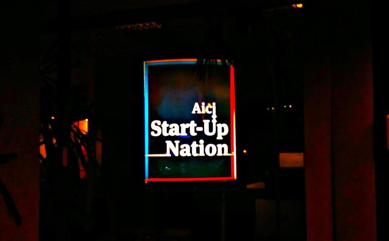 Start-upNation, Foto: StartupCafe.ro