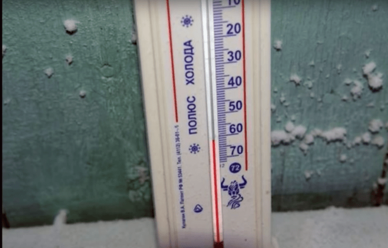 Oymyakon, cea mai friguroasa localitate din lume, Foto: Captura YouTube