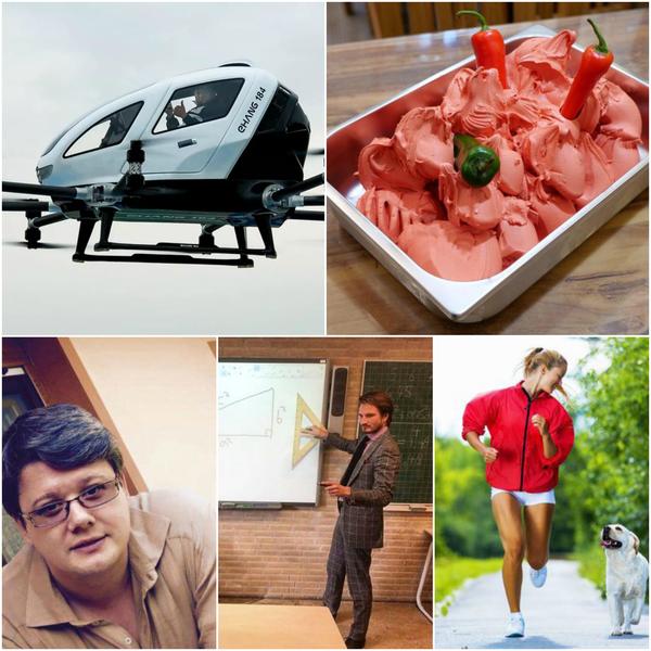 Faze tari, Foto: Colaj foto