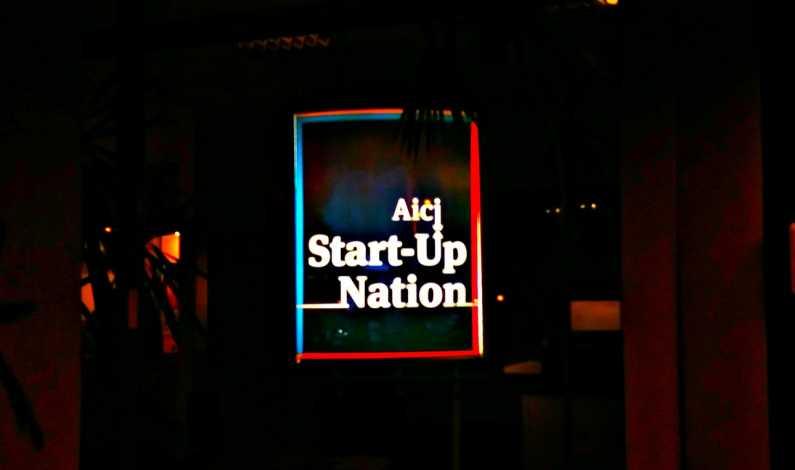 StartUp Nation, Foto: StartupCafe