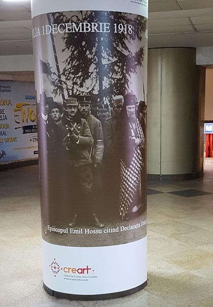 Expozitia din Pasajul de la Universitate, Foto: Hotnews