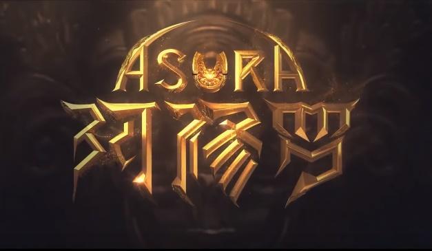 Asura, Foto: Captura YouTube