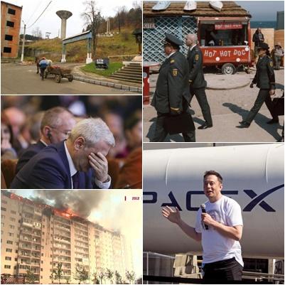 Actualitate, Foto: Colaj foto