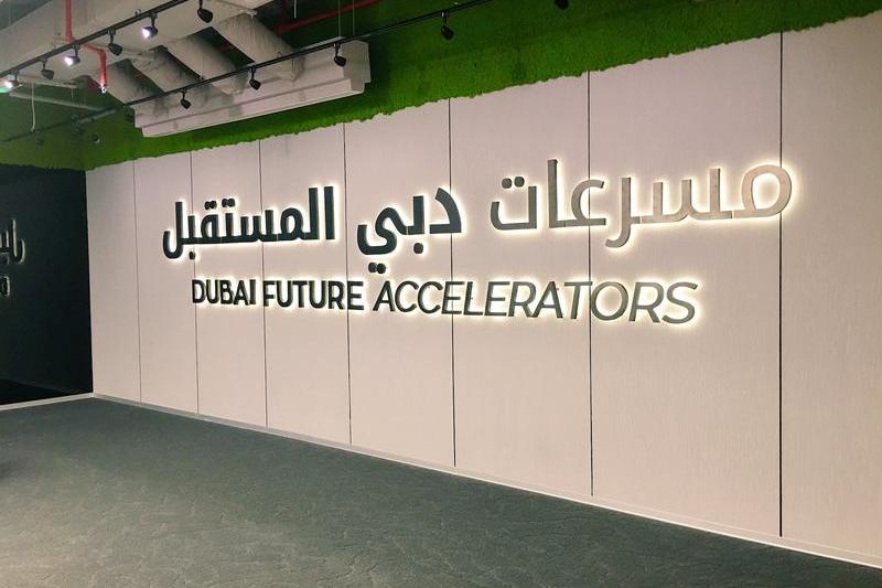 Dubai Future Accelerators, Foto: Hotnews