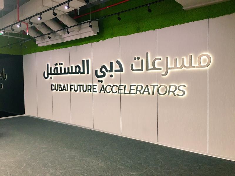 Dubai Future Accelerators, Foto: Hotnews