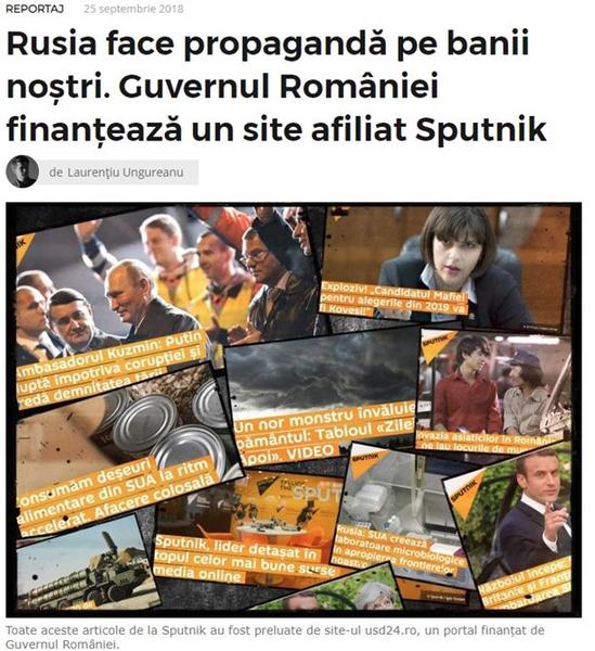 Articolul Recorder.ro, Foto: Captura Recorder.ro