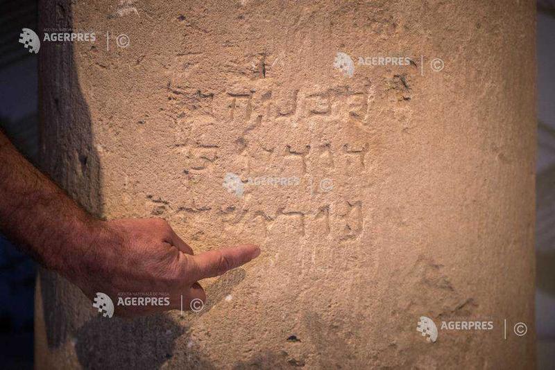 Inscriptie ,,Ierusalim, Foto: AGERPRES