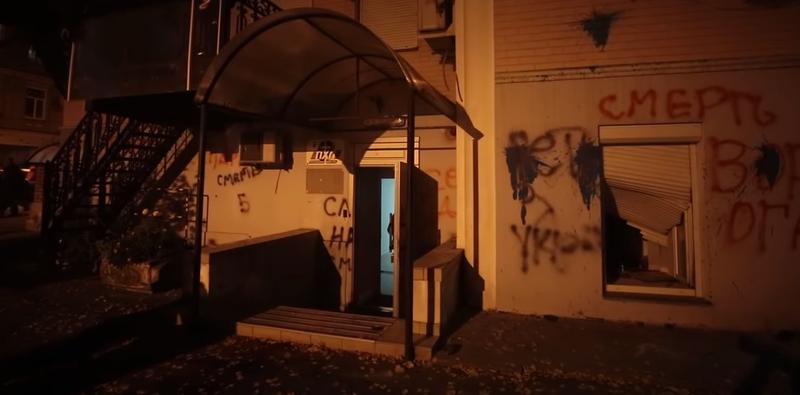 Sediul unui partid pro-rus din Ucraina, vandalizat, Foto: Captura YouTube
