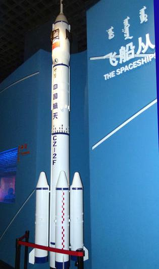 Longue Marche-2C, Foto: Wikipedia