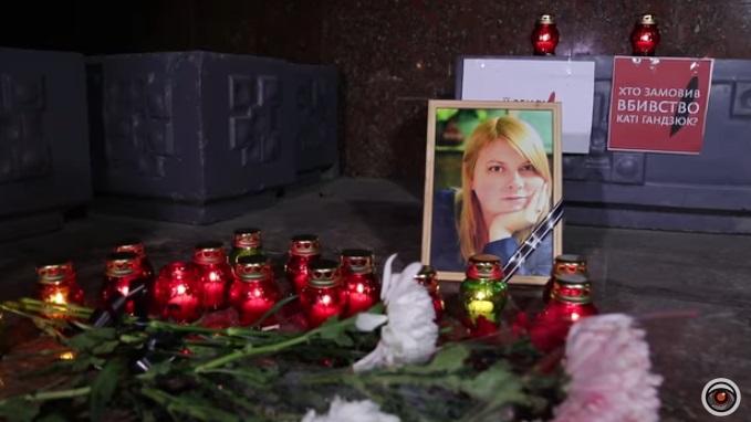 Katerina Gandziuk a fost victima unui atac cu acid, Foto: Captura YouTube