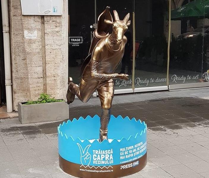 Capra primita de HotNews.ro, Foto: Hotnews