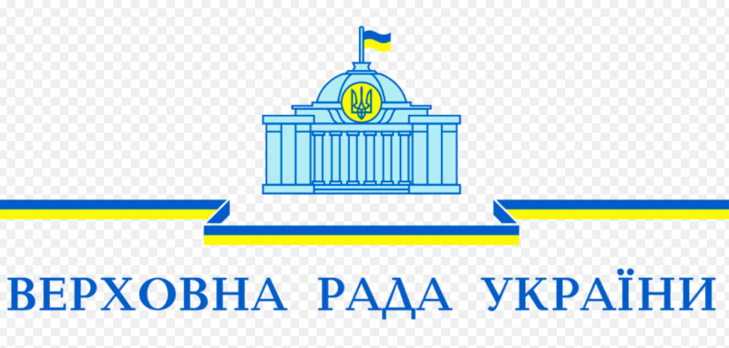 Rada Ucraina, Foto: Wikipedia