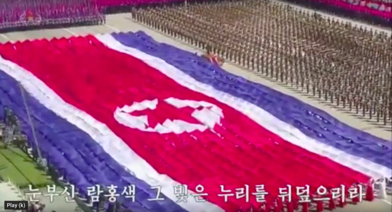 Steagul nostru national, Foto: Captura YouTube