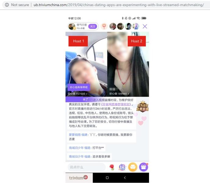 Video live pe aplicatii de dating, Foto: Captura UB.TriviumChina.com
