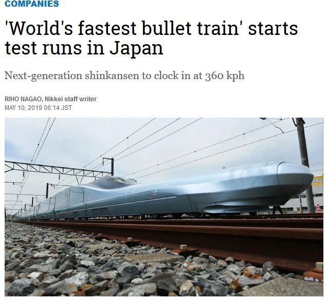 Cel mai rapid tren japonez, Foto: Captura Nikkei
