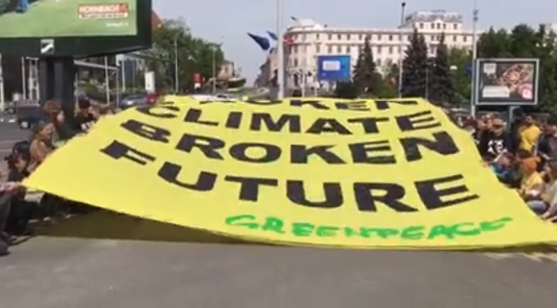 Protest Greenpeace Sibiu, Foto: Captura Facebook