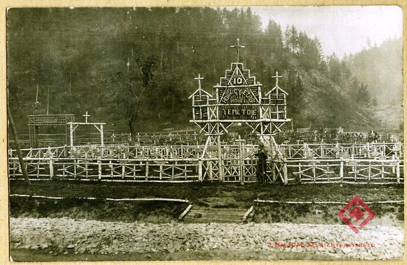 Cimitir Valea Uzului 1, Foto: Consiliul Judetean Harghita