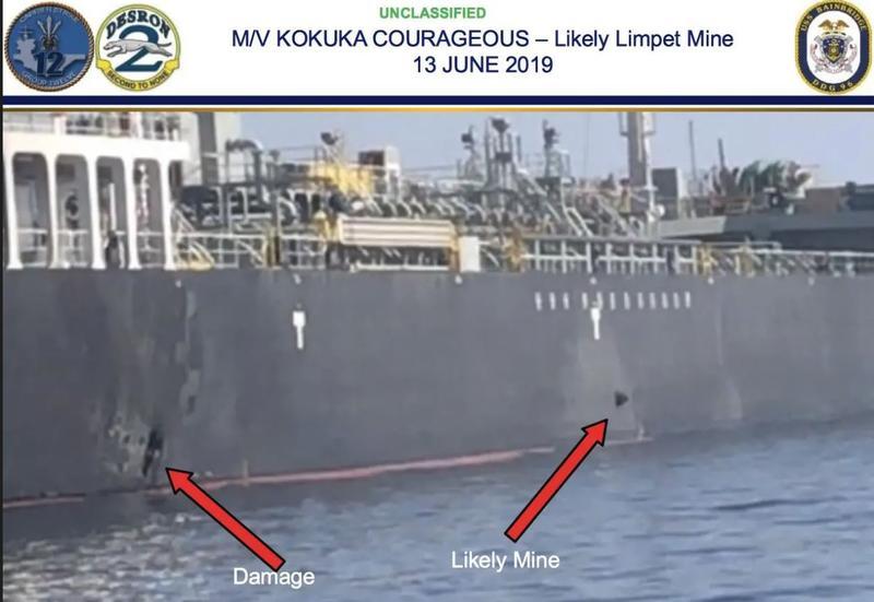 Petrolier atacat cu mine, Foto: US Army