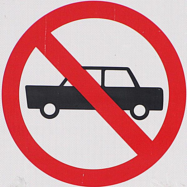 Fără mașini, Foto: Flickr