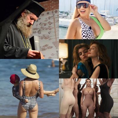 vedete, Foto: Colaj foto