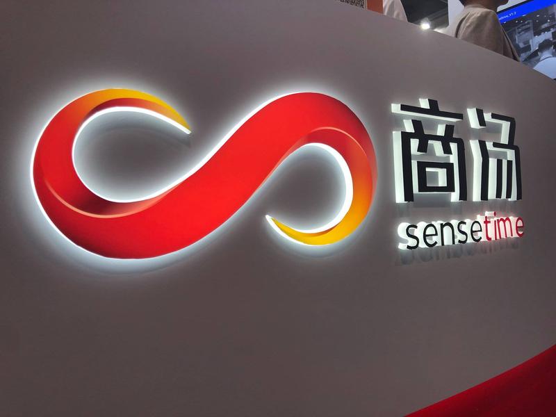 Logo SenseTime, Foto: SenseTime
