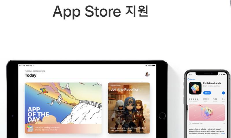 Apple Korea, Foto: Apple Korea