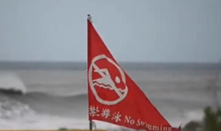 Taifun, Foto: Captura YouTube