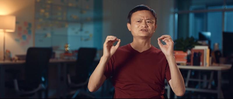 Jack Ma, Foto: alibaba.com