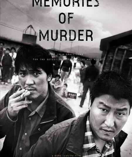 Memories of Murder, Foto: Amazon