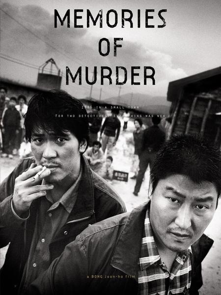 Memories of Murder, Foto: Amazon
