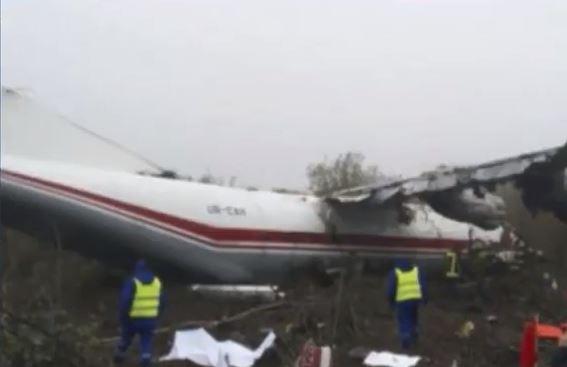 Antonov, Foto: Captura YouTube