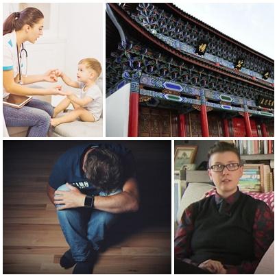 Utile, Foto: Colaj foto