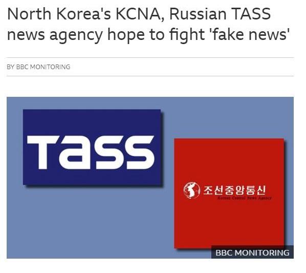 Coreea de Nord-Rusia stiri false - BBC, Foto: Captura BBC