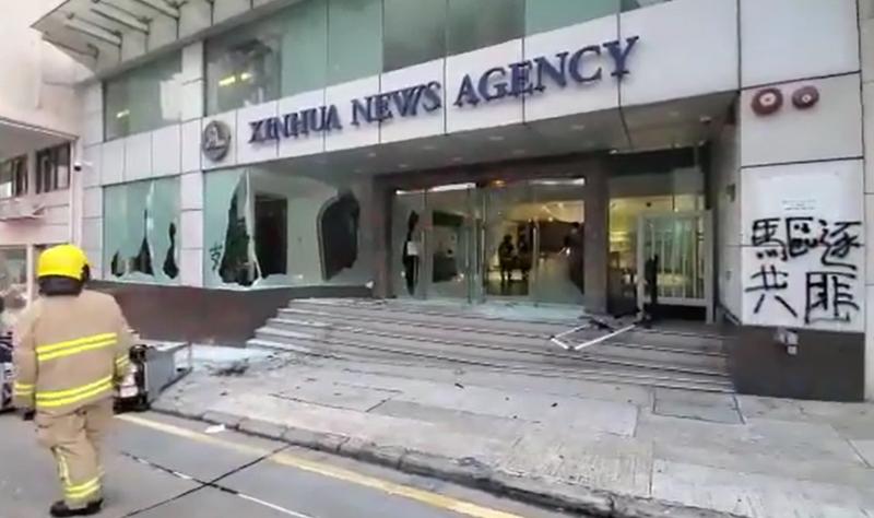 Xinhua, vandalizata de manifestanti in Hong Kong, Foto: Captura YouTube