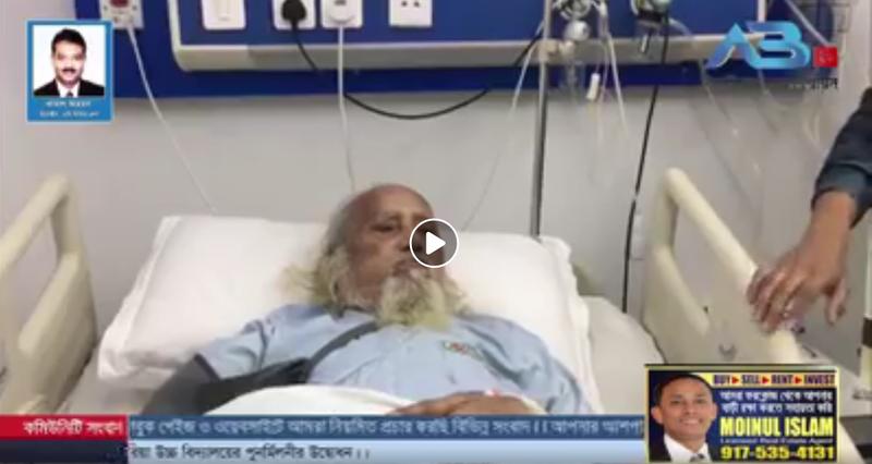 Habibur Rahman, Foto: Captura Facebook