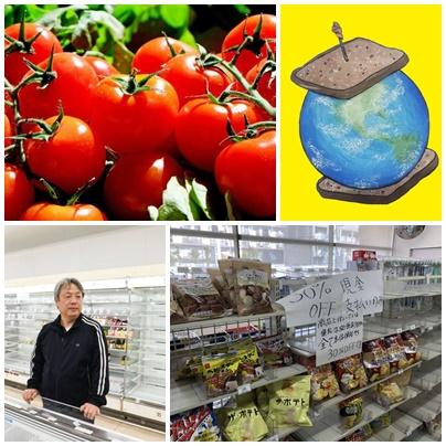 Faze tari, Foto: Colaj foto