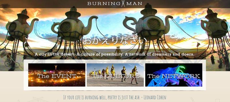 Burning Man, Foto: burningman.org