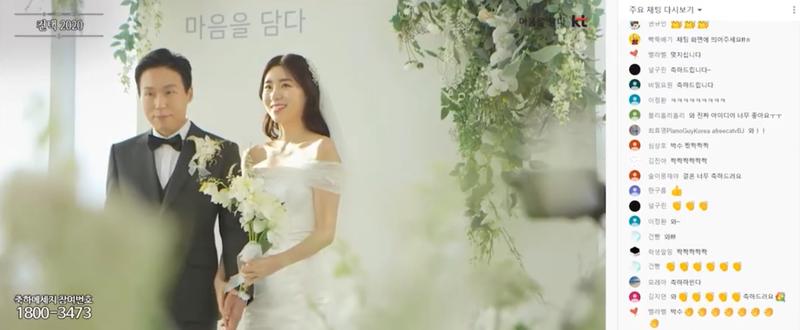 Promovarea unei nunti din Coreea de Sud în vremea pandemiei, Foto: YouTube