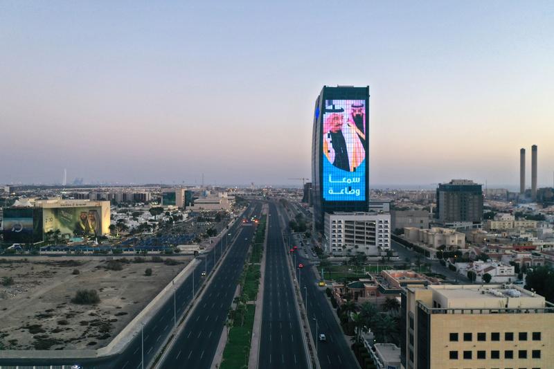 Arabia Saudita, Foto: BANDAR ALDANDANI / AFP / Profimedia