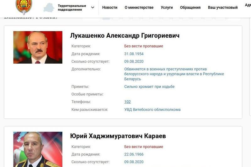 Lukashenko, Foto: Unimedia